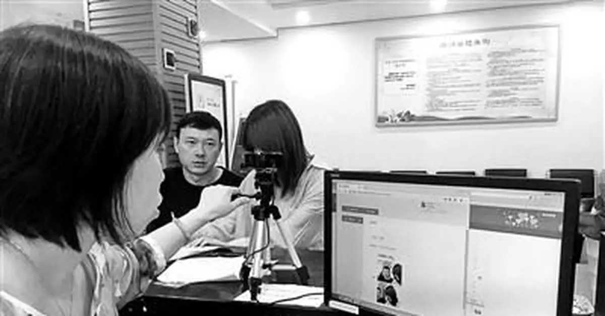 領結婚證「刷臉」 尚不能查詢是否重婚
