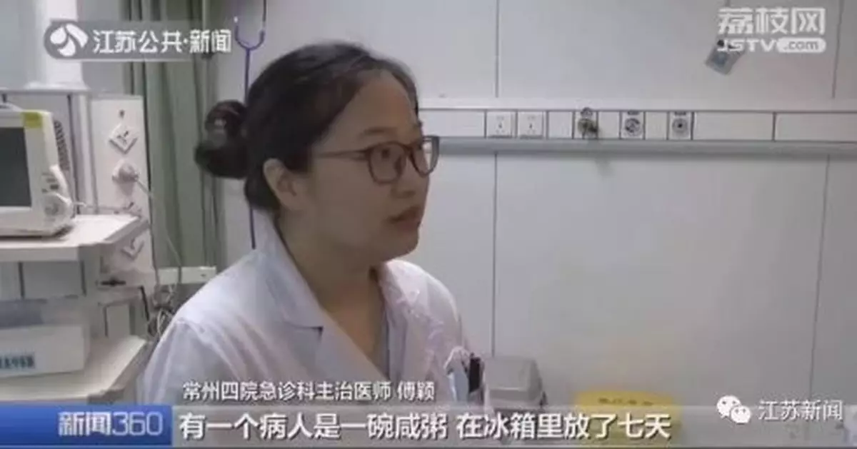 一碗鹹粥冰箱放了7天，吃完差點喪命！