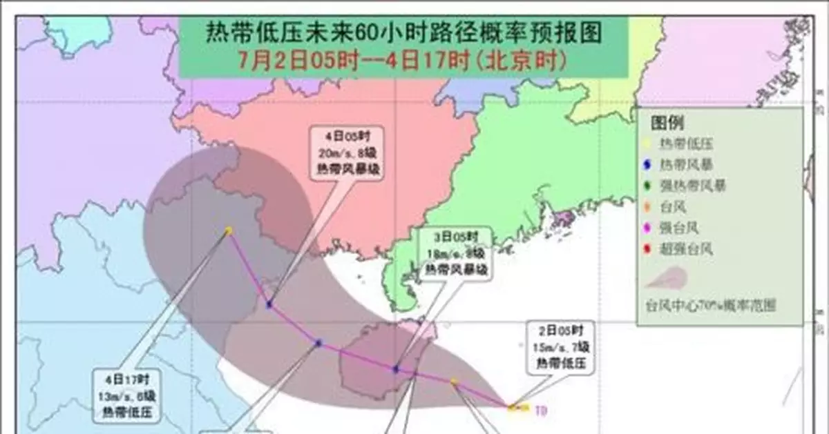 今年首個登陸颱風或於24時內生成 海南廣東有暴雨