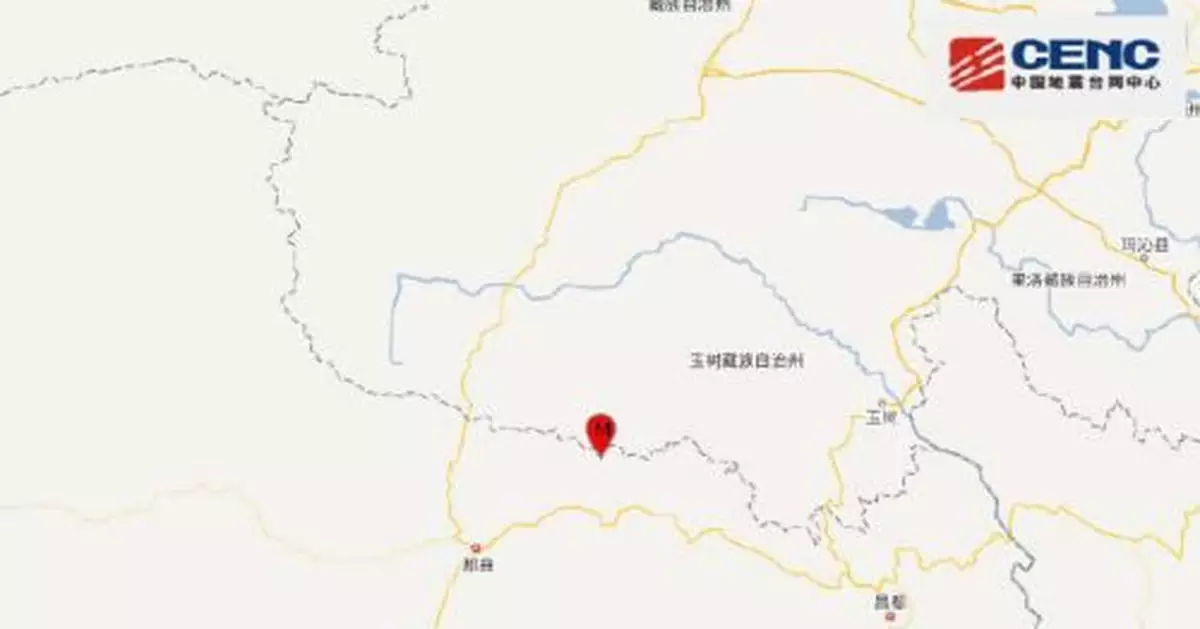 青海玉樹州雜多縣發生3.6級地震 震源深度10千米