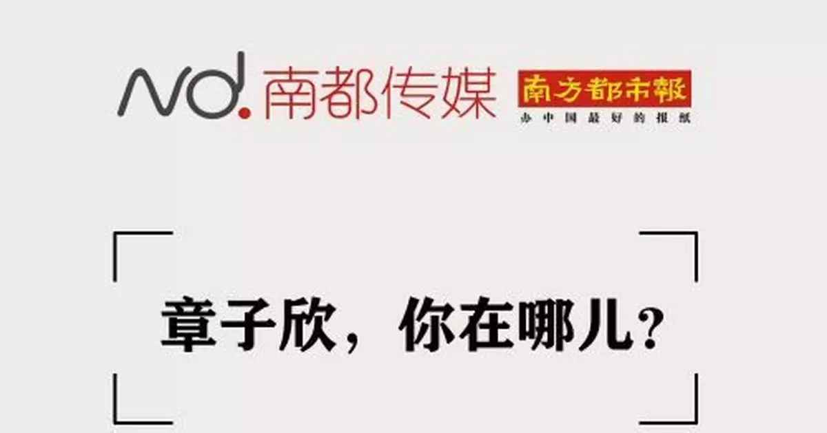 還原女童被帶走後7天時間線！7月7日晚是關鍵