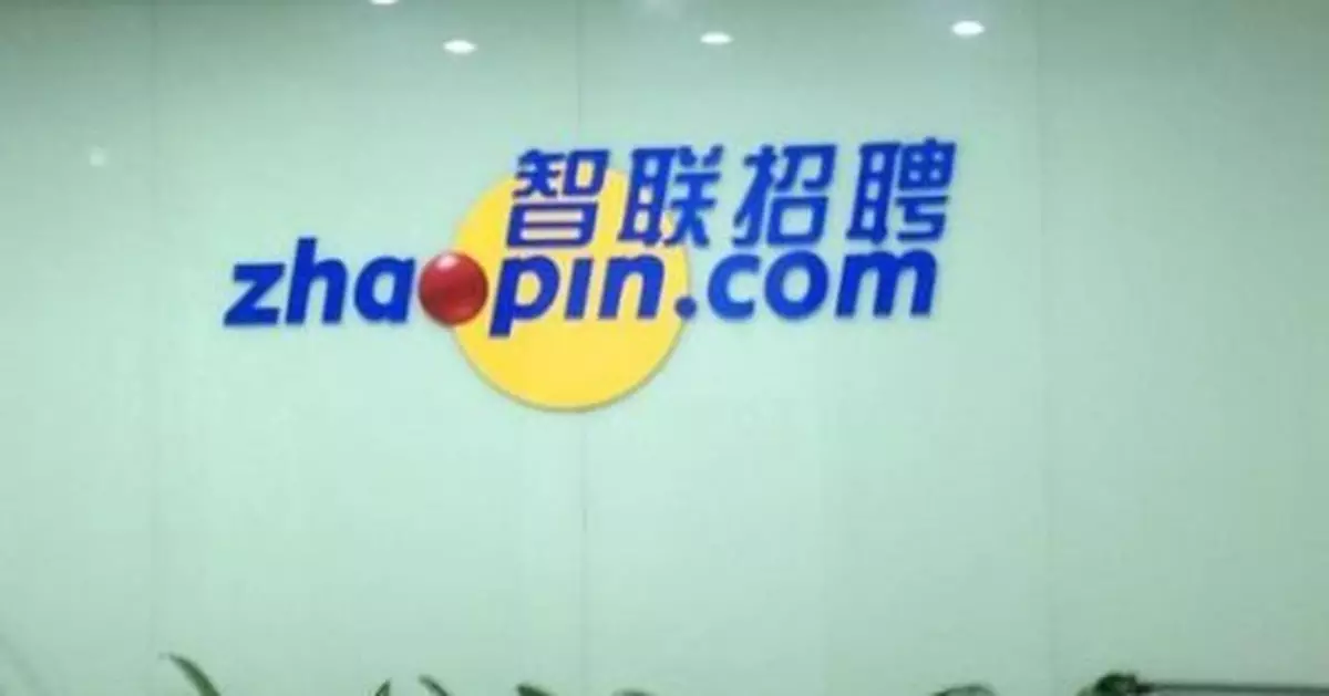 用智聯招聘求職，引來騷擾電話不斷！