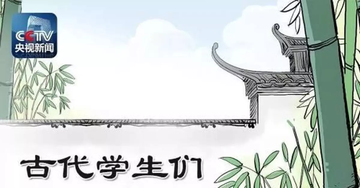 年年放暑假，是時候知道它打哪來的了……