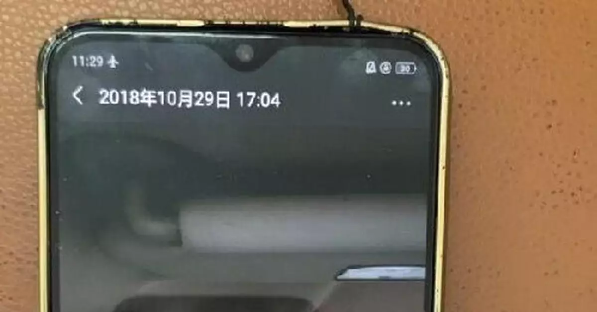 大叔約女網友開房一晚後被勒索 4年給對方240多萬