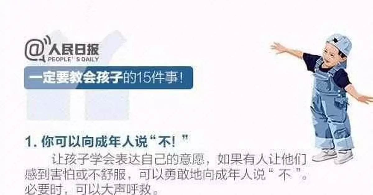 男子拿走9歲女孩的儲蓄罐，重判13年！庭審激烈…