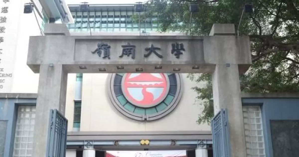 嶺大去年加權後最佳五科收生分數為24至26分的學士課程