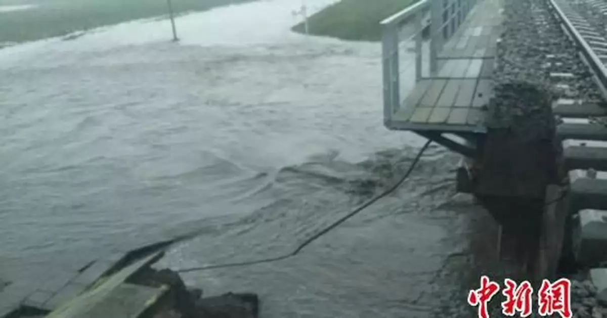 暴雨致黑龍江26趟列車停運 洪水沖坑最深達4米