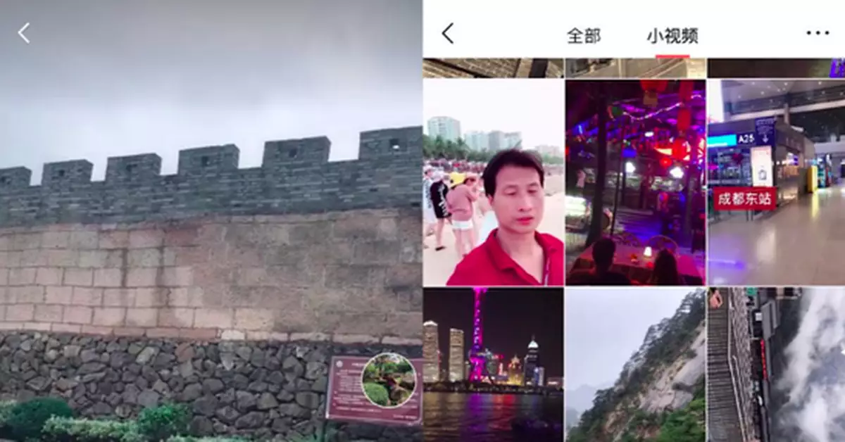 帶走女童租客疑似抖音賬號曝光 視頻中有章子欣