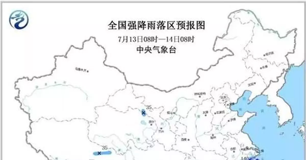 今年長江1號洪水已經形成 這些地方危險了