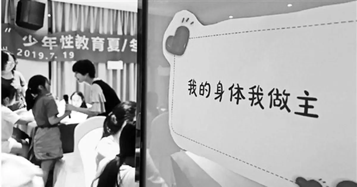 家長性教育煩惱：9歲男孩愛看媽媽換衣服