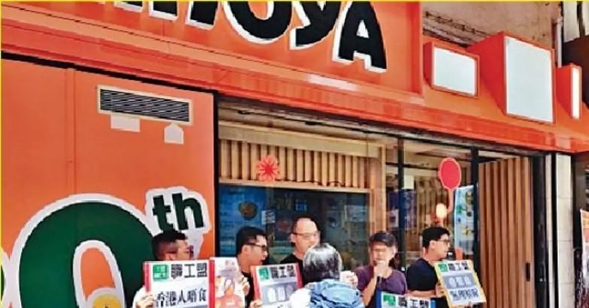 職工盟抨吉野家無理解僱籲罷食