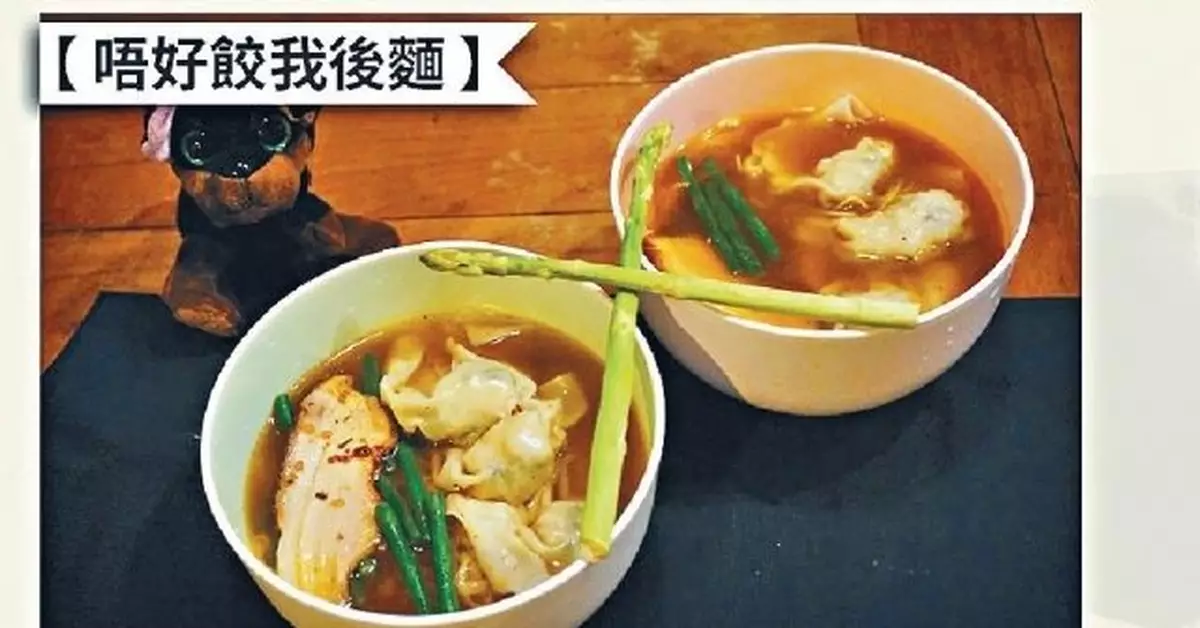 Executive日記——「唔好餃我後麵」  幽默菜式為港人減壓