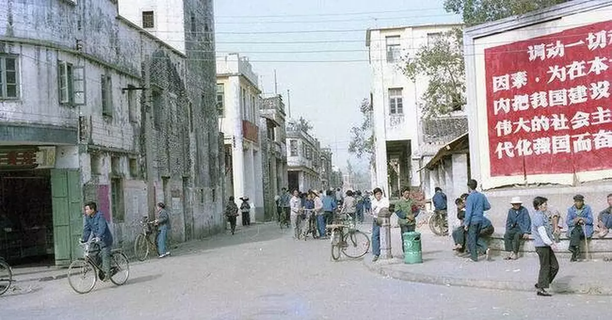 1979年美國遊客拍攝的深圳