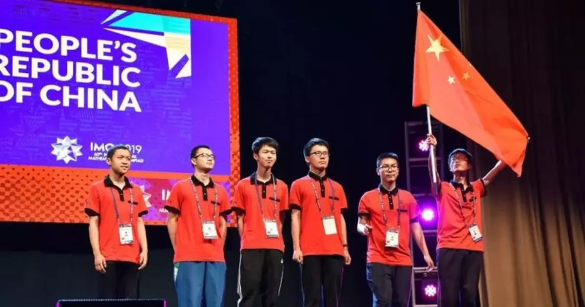 重磅 中國隊奪國際奧數團體總分第一