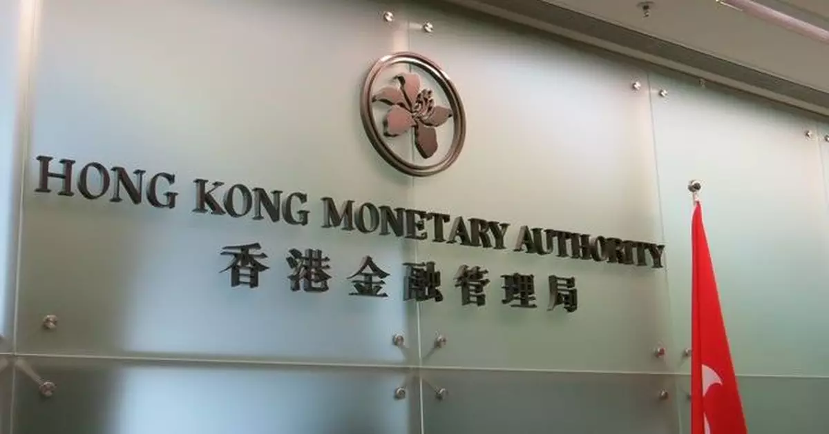 金管局︰流動性資金安排與資金進出完全無關