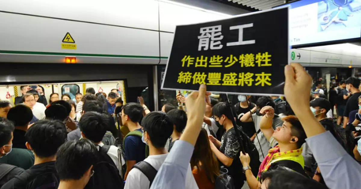 網傳再有不合作運動 塞鑽石山、炮台山及荔景站