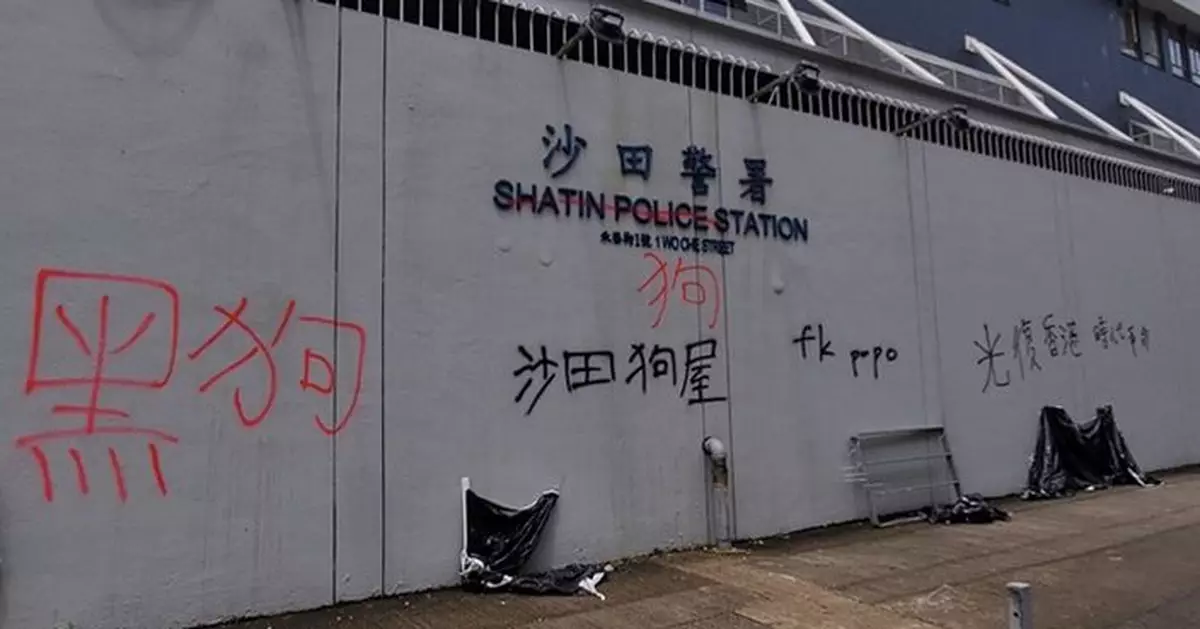 沙田及馬鞍山警署遭破壞 警方譴責暴力行為