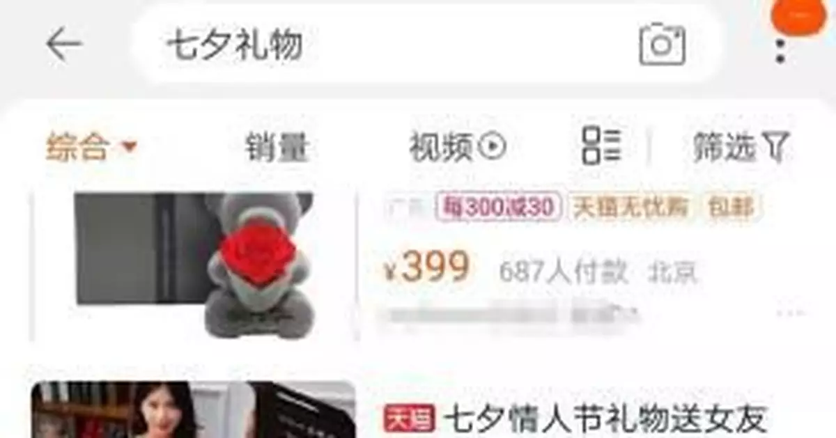 死亡色口紅好老婆獎盃 七夕土味禮物你收過嗎？