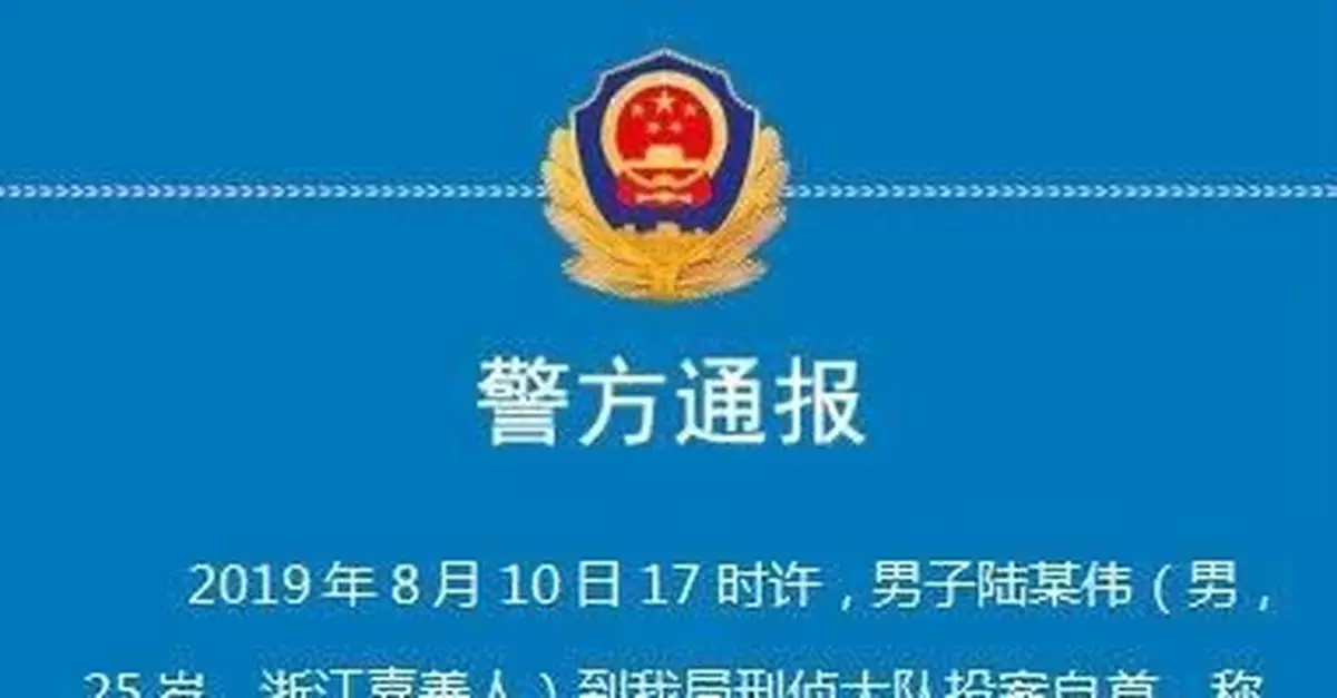 幼師被男友捅死 父親：在一起時花了男方點錢