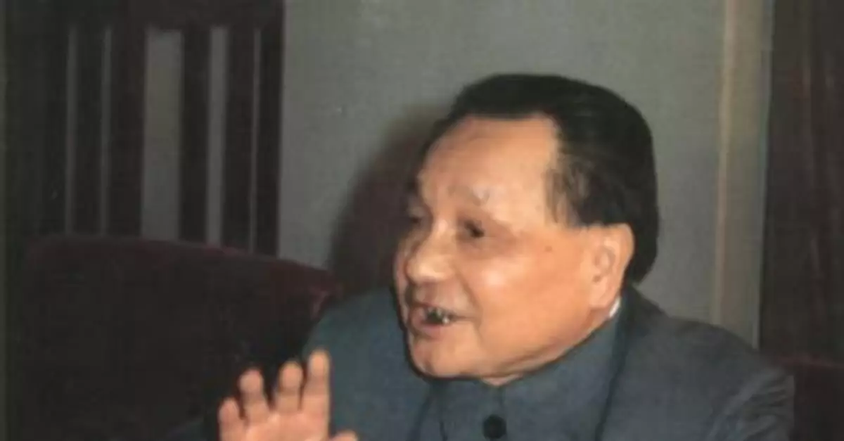 鄧小平晚年反思中國發展：收入分配問題大得很