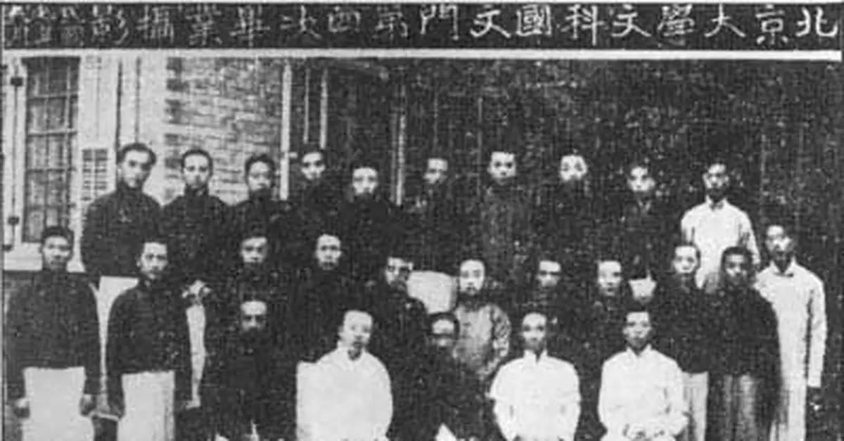 民國北大治理嫖娼：蔡元培掃黃 陳獨秀中槍