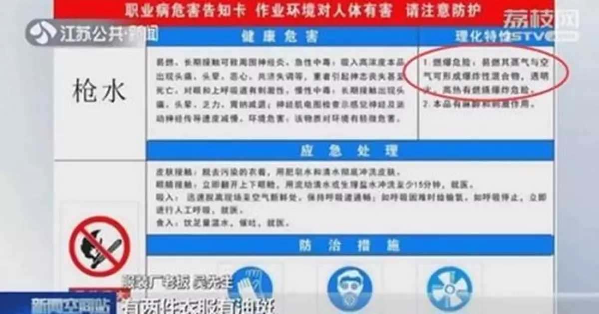 4人院子裏洗衣服遭雷劈，大面積燒傷，只因用了這個