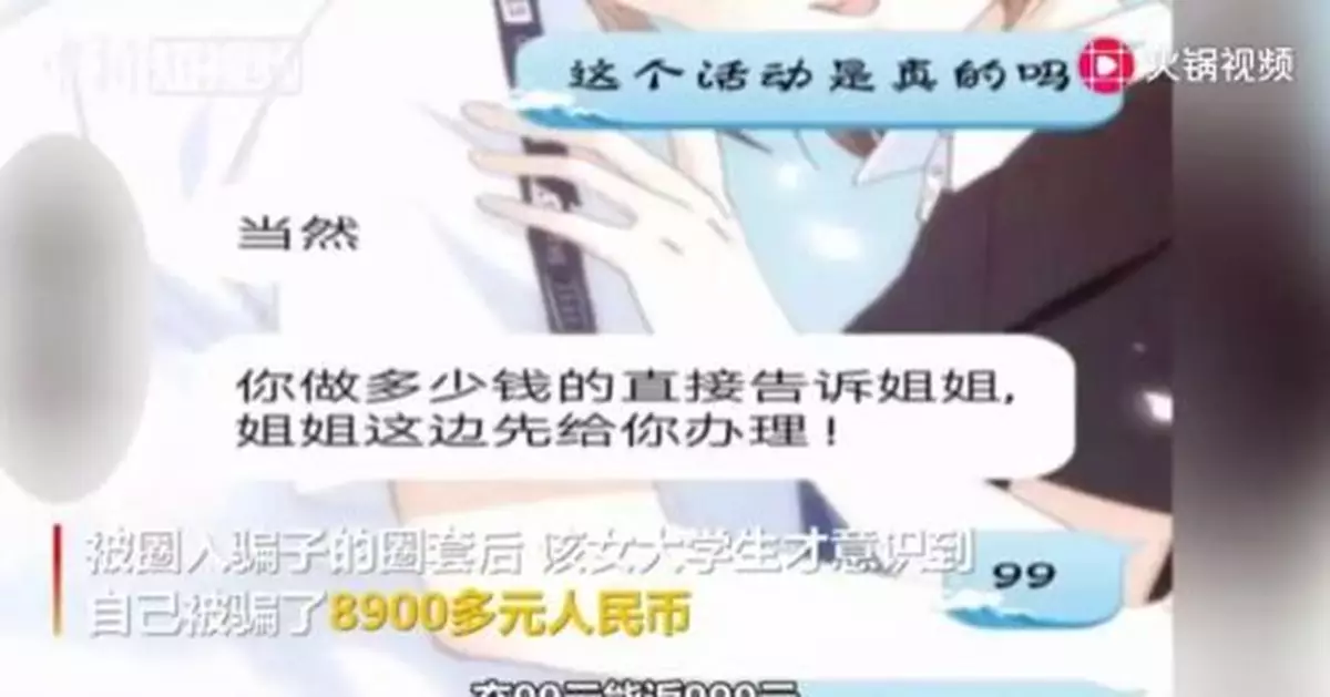 「我現在命令你立刻把錢退回來！」