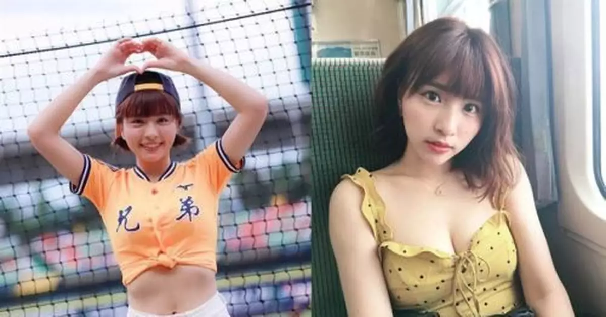 啦啦隊女神穿挖洞裝 疑露點片瘋傳