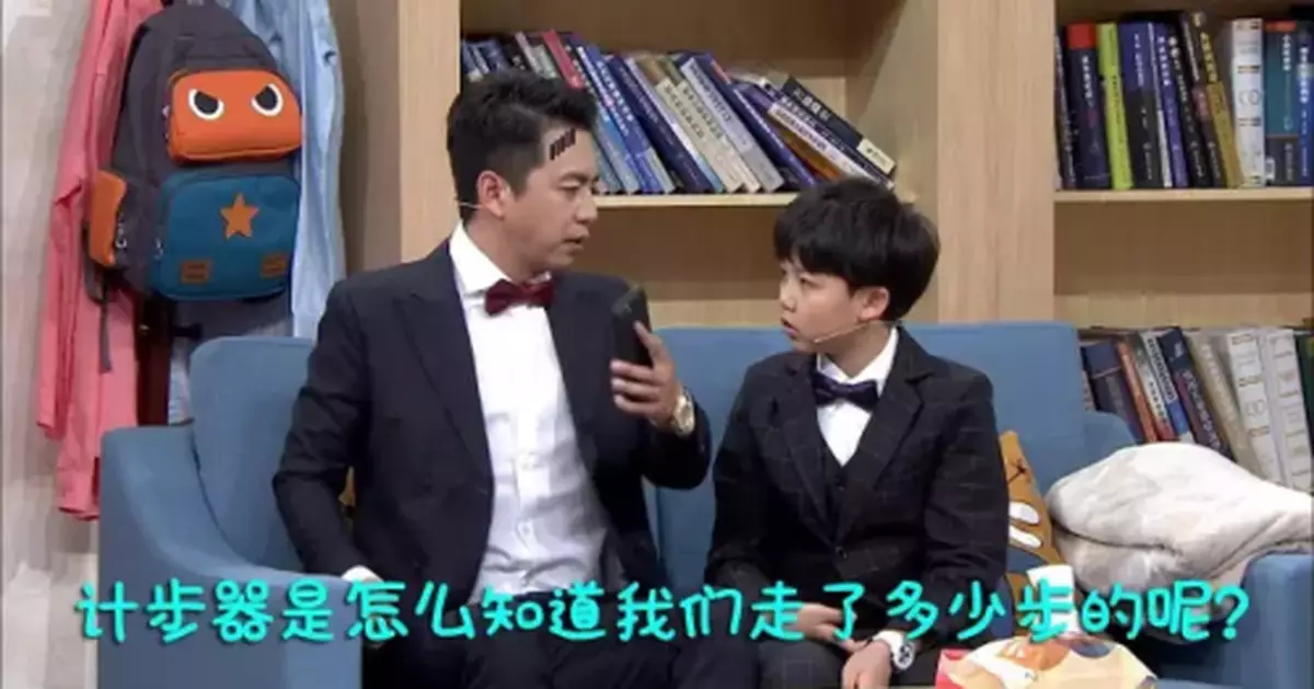 每天走了多少步，微信是怎麼知道的？原來……