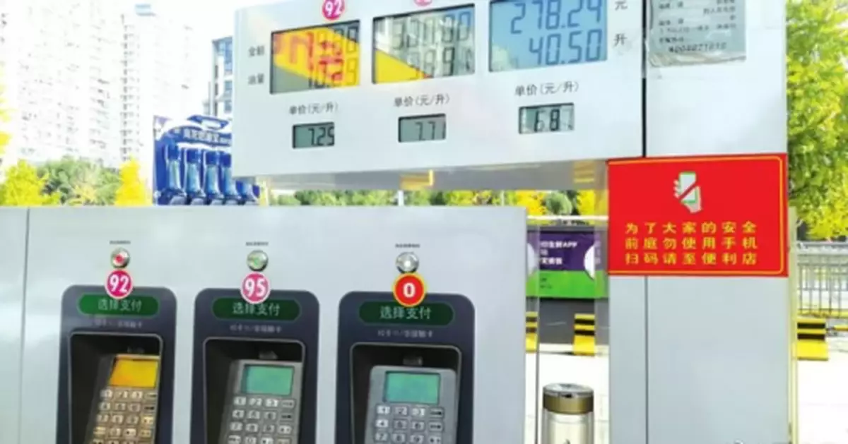 多地叫停「加油區域內掃碼支付」，可能存在安全隱患