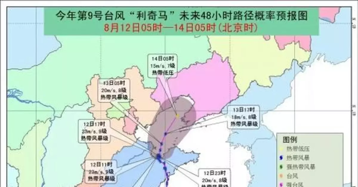 「利奇馬」已致6省市651萬人受災 這些地方仍要嚴陣以待