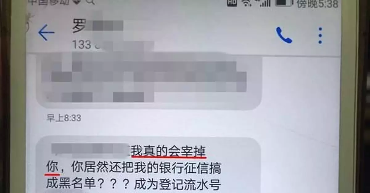 女子因房價上漲不服判決威脅法官：我會宰了你