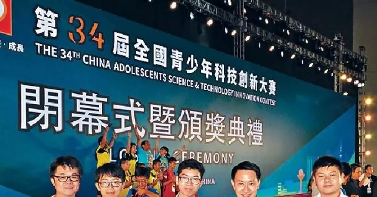港代表揚威全國科創賽　勇奪逾60獎