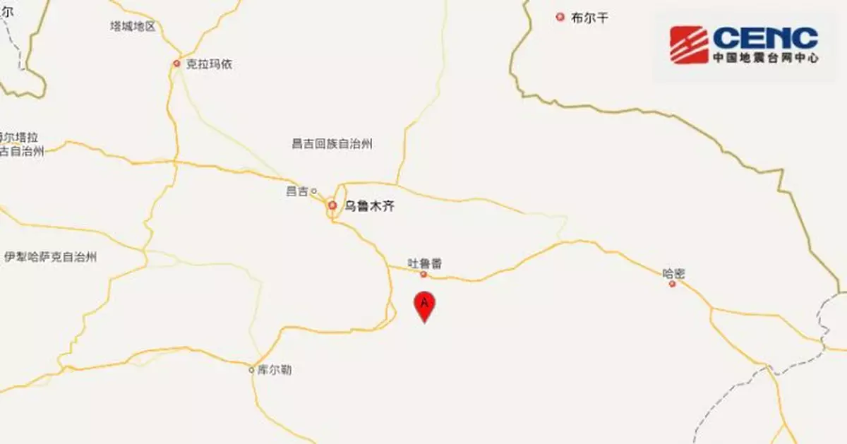 新疆吐魯番市高昌區附近發生4.1級左右地震
