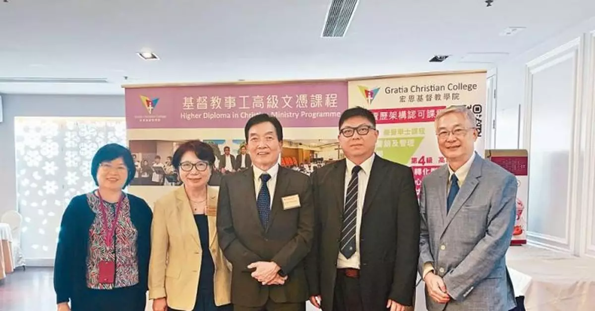 【教育要聞】宏恩首辦事工高級文憑 冀培養教會牧師人才