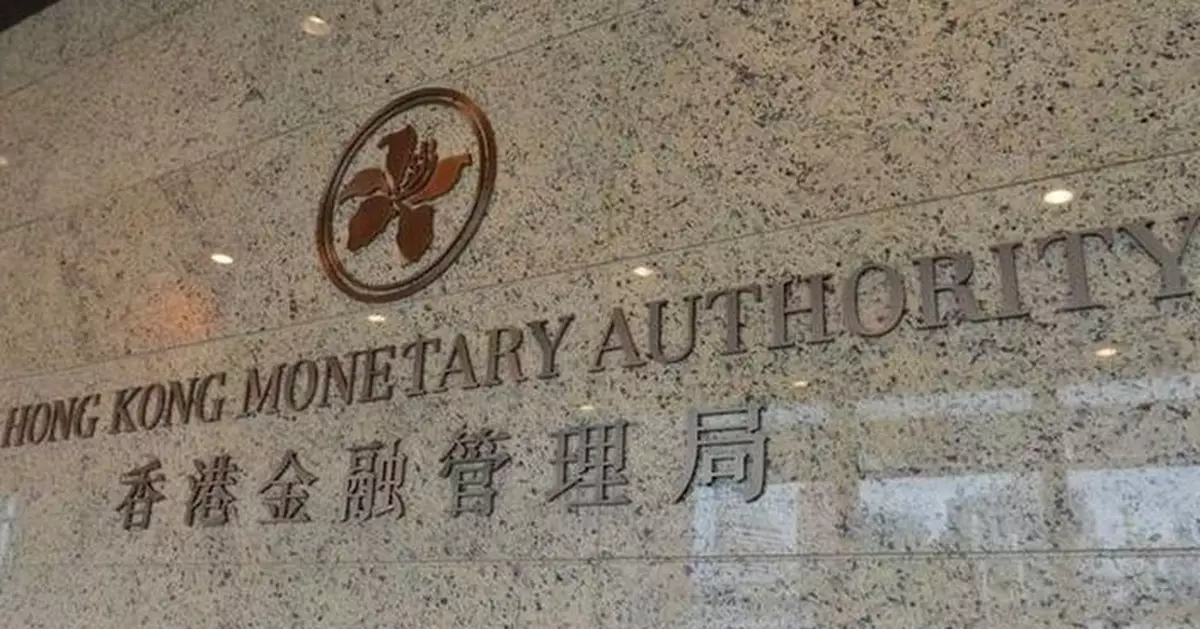 以名人推廣投資產品廣告 金管局籲警惕：逾2000人或洩資料