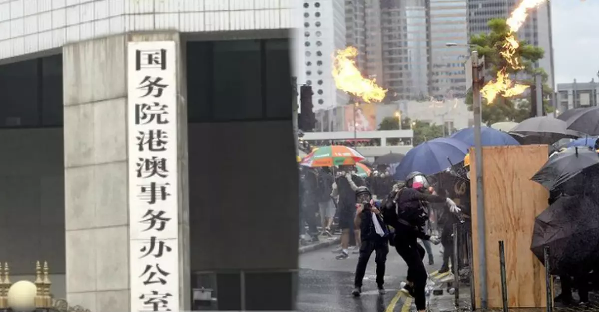 港澳辦斥美國會為香港亂局火上加油 損害中美關係