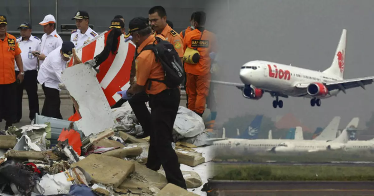 起飛13分鐘墜毀189人罹難 獅航空難歸咎波音設計缺陷