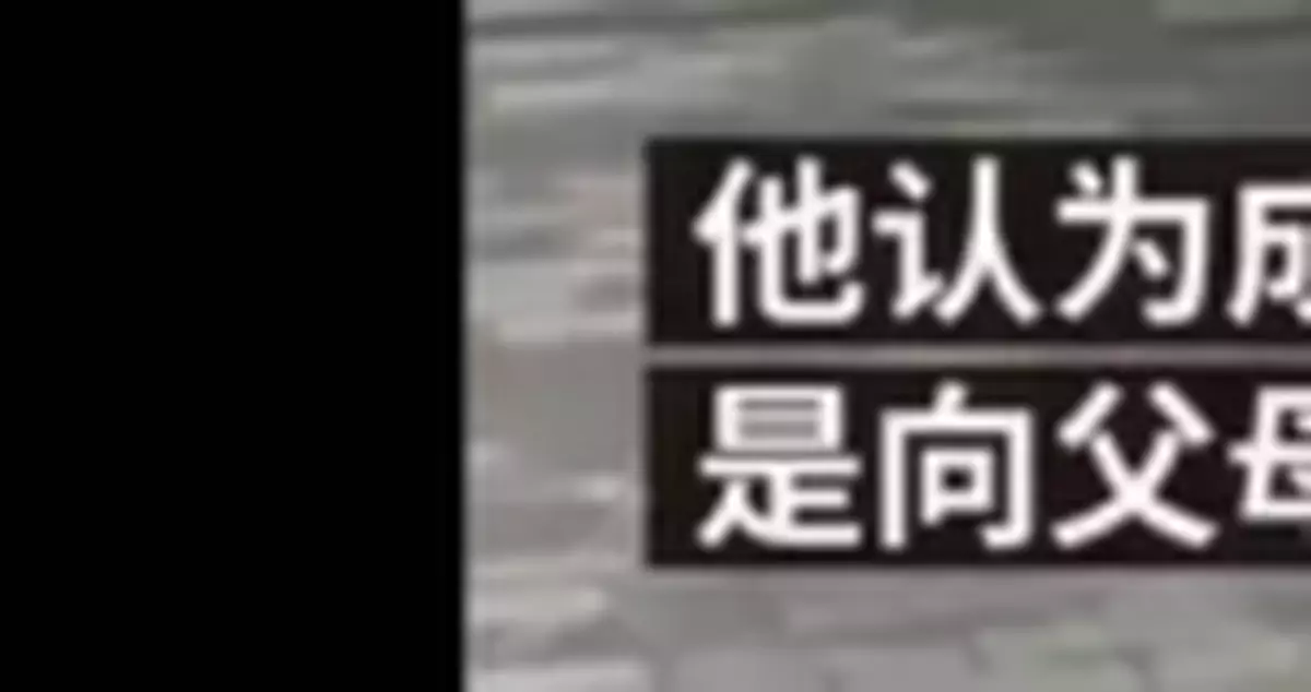 00後新生向父母「借錢」上大學？！網友吵翻了…