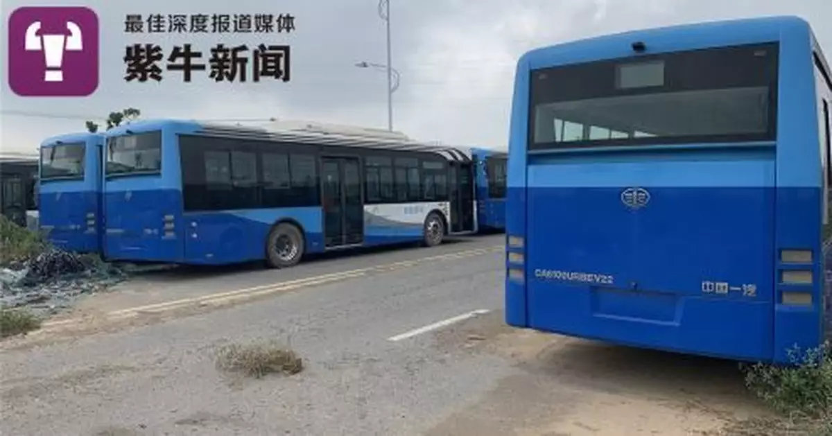 20輛嶄新公交車「拋荒」野外無人問 或與"騙補"有關