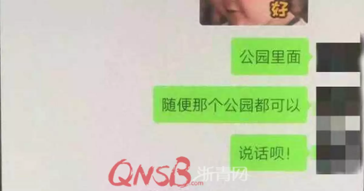 少婦深夜約男網友談心 突然被「警察」銬走了