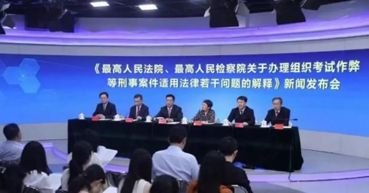 在這些考試中作弊、替考，出了考場就等著進牢房！