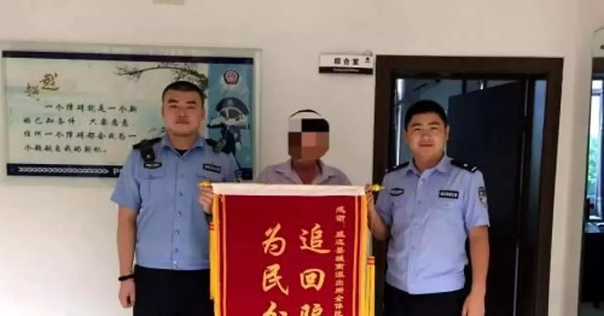 假結婚還能分征拆款？ 坐車偶遇的女子騙了他9萬多