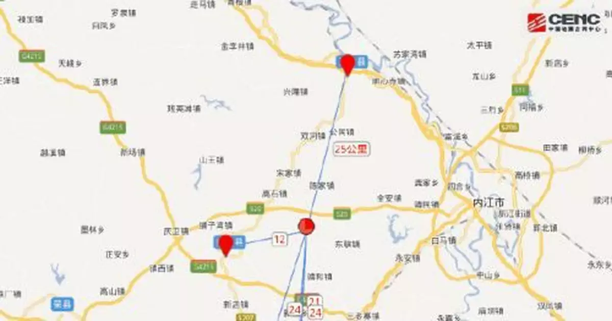 四川內江市威遠縣發生5.4級地震 重慶成都震感強烈