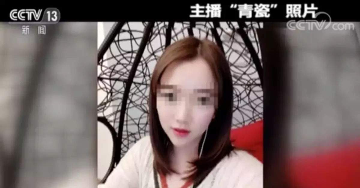 有人主動給主播刷禮物，為何會判定這些主播詐騙？