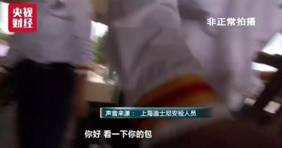 記者再次探訪上海迪士尼：改了！可自帶食品 但...