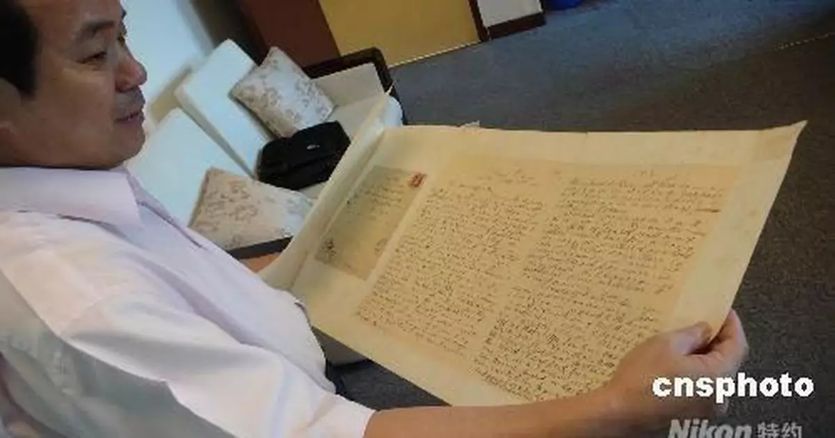 執行宋慶齡遺囑秘聞首度曝光(圖)