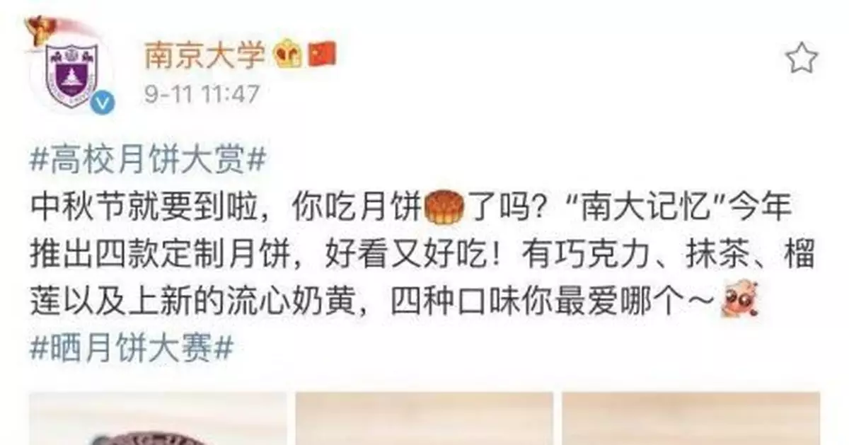 高校神仙月餅打架！最後一個......嘿嘿！