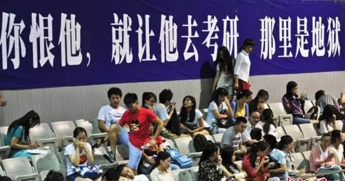 2020年考研今日起預報名 這些信息考生要注意