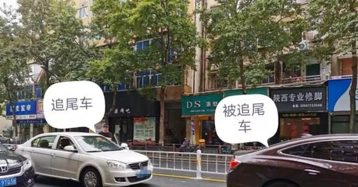 三十歲小伙追尾後先找媽 接下來的事情讓網友崩潰